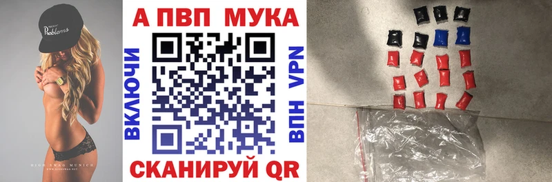 Купить A PVP Мефедрон Кокаин ГАШИШ Псилоцибиновые грибы Бошки Шишки Югорск