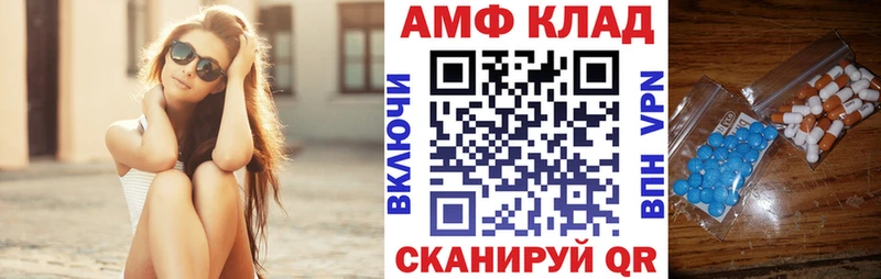 Купить закладки  Югорск  Amphetamine VHQ 