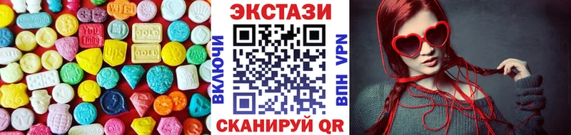 Купить где  Югорск  Экстази VHQ 
