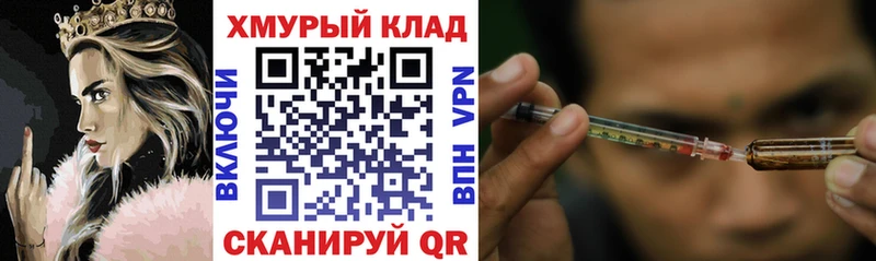 Купить закладки  Югорск  ГЕРОИН Heroin 