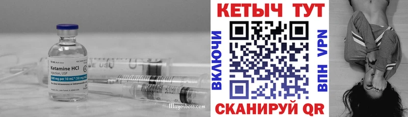 Кетамин ketamine  Купить где  Югорск 