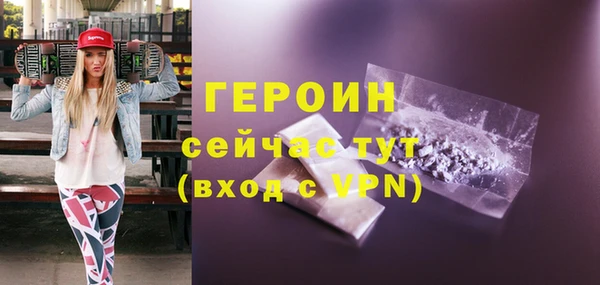 трава Корсаков