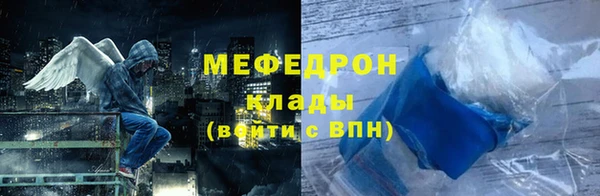 трава Корсаков