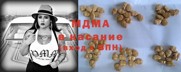 трава Корсаков