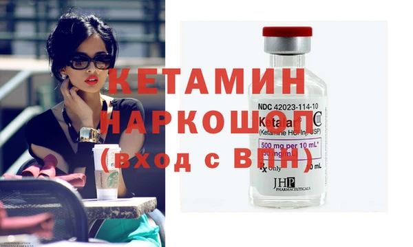 таблы Костерёво