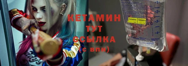 таблы Костерёво