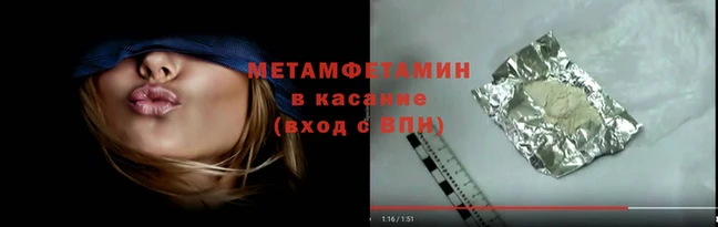 трава Корсаков