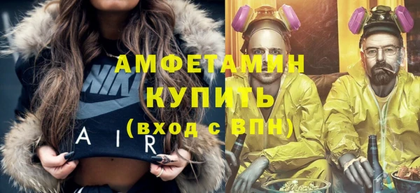 таблы Костерёво