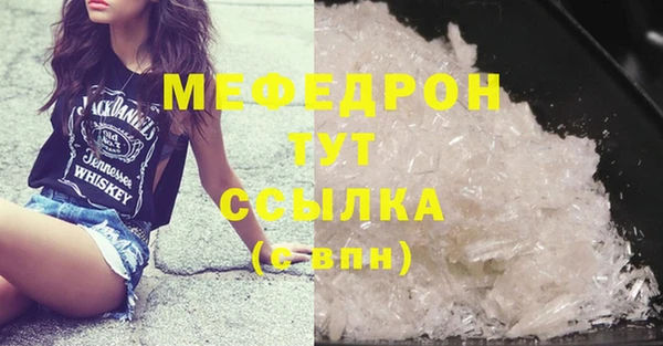 таблы Костерёво