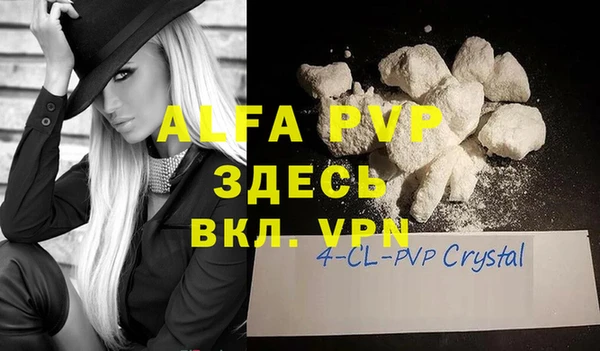 таблы Костерёво