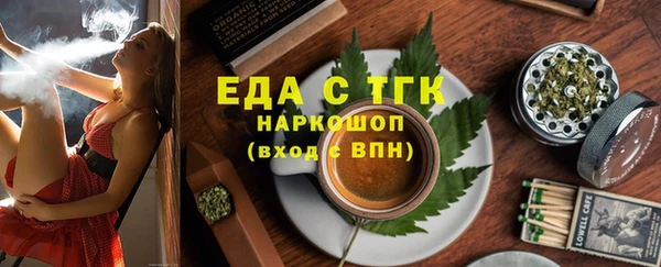 таблы Костерёво