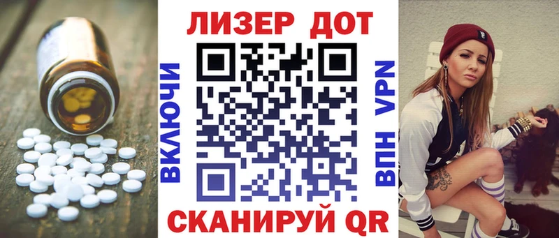 Купить где  Югорск  LSD-25 экстази кислота 