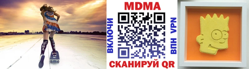 МДМА кристаллы  Купить где  Югорск 