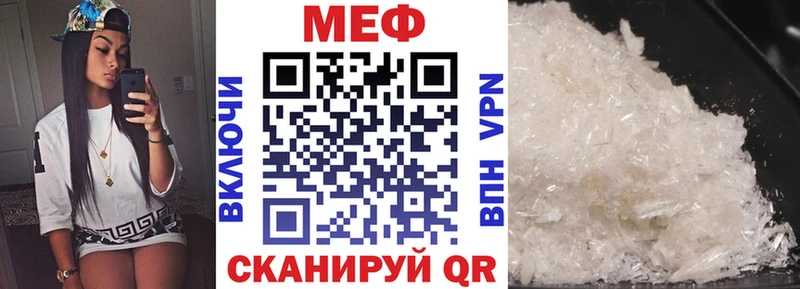 МЯУ-МЯУ мяу мяу  Купить  Югорск 