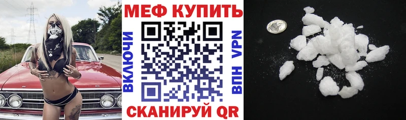 Меф  Югорск