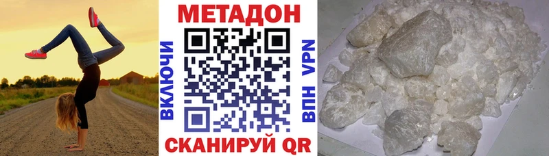 Метадон мёд  Купить  Югорск 