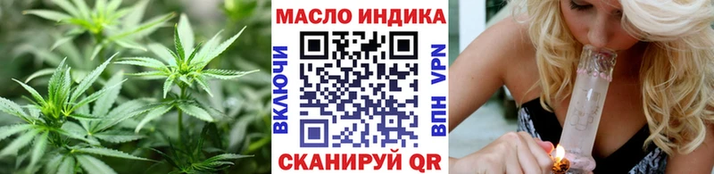 Купить где  Югорск  Дистиллят ТГК THC oil 
